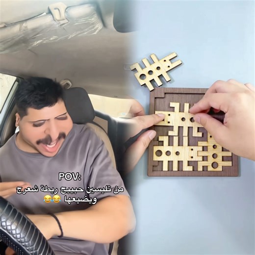 بحنااااانك 😂#يوميات_ابو_تكسي #العراق #ضحك #اكسبلور