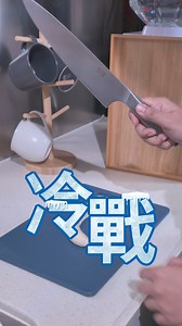 嘩，拆樓咩家陣，想換傢俬廚具咪出聲囉。 屋企有嘢整爛咗要換嘅，好快啲撳入嚟睇睇，優惠做到8月6號咋：https://bit.ly/IKEA--冷戰 It’s so loud, are you demolishing this building?! If you want to change furniture and kitchenware, just speak up. Click here if there are things at home that need replacing, Special offers available until August 6th: https://bit.ly/IKEA--silent-treatment | IKEA