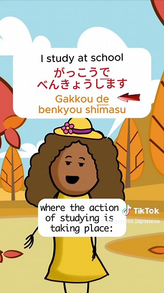 Replying to @live laugh love lara croft #learnjapanese #japanese #studyjapanese #fyp #nihongo #study #japan