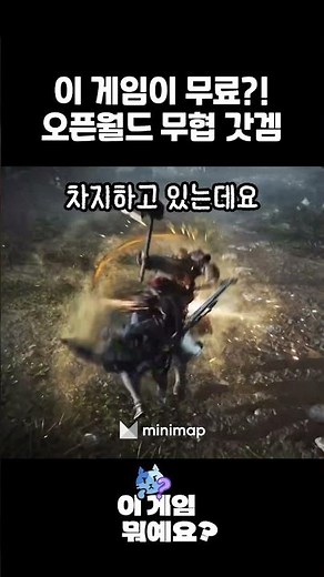 If you like the martial arts world, check out the #3 free game on Steam! #Game