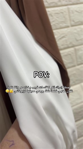 Vidéos de shopping_house_dz (@shopping_house_dz) avec الصوت الأصلي - 𝐑𝐢𝐦𝐚