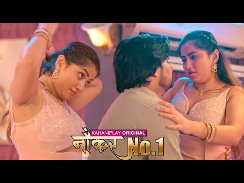 Kahaniplay New Web Series 2025 – Naukar No. 1 Trailer | Subhati Das | Pooja Rao | Kamana Newar
