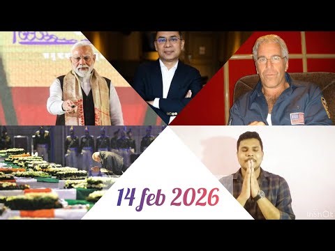 News in just 5 minutes #ytshorts #trending #viral #epstine #blackday #14feb #modi #trump #iran