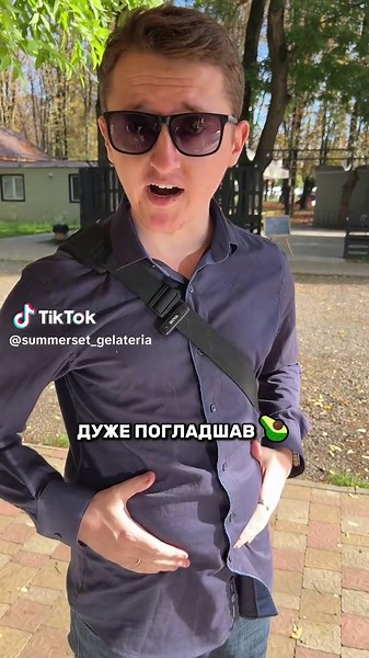 Правильне рішення?🍦💙#summersetgalateria #ужгород