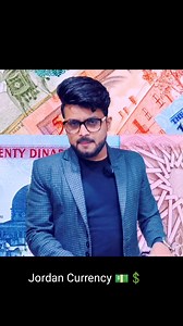 Jordan Currency Explained – Jordanian Dinar 💰 #JordanCurrency #JordanianDinar #JOD #VisitJordan Jordan ka official currency hai Jordanian Dinar (JOD). Notes, coins aur interesting currency facts is reel me! Jordan travel karne walon ke liye must-know info! 💰 | Reshad