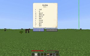 [Faber] [mc,多mod整合] Age of Engineering EP2工具升级，工业焦炉