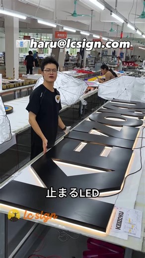 LCSIGN Tony | Our Customer’s Order @keizokujapan Make Your Brand Stand Out – Custom Signs That Make Your Store Pop! 📧 haru@lcsign.com ☎️ Whatsapp:... | Instagram