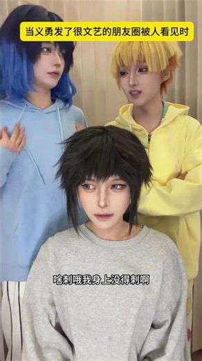 Don't Hurt, Be Thorny: A Demon Slayer's Code Unveiled