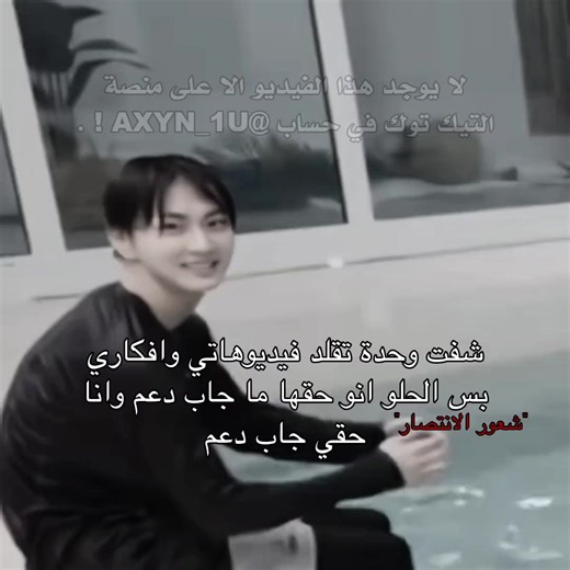 الفكرة
