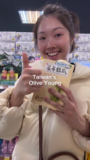 The Best Beauty Products to Buy in Taiwan: K-Beauty and J-Beauty Haul