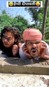 111K views · 1.5K reactions | हैप्पी दीपावली.朗. #Funnyvideo #comedyvideo #viralvideo #trainingvideo | Pawan Kumar | Facebook