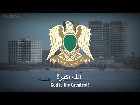 Allahu Akbar - National Anthem of Libya 1977-2011 (Instrumental)