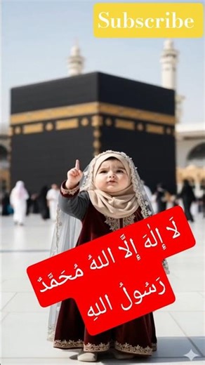 La illah Illallahu MuhammadDur RasoolAllah 🕌 #Trendingshorts