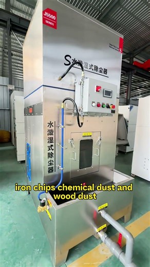 Different Dust Types, Different Removal Solutions—Custom Dust Equipment for Maximum Efficiency