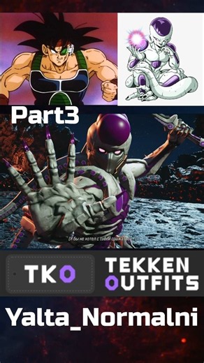 My DRAGON BALL customization Part3 Tekken 8 #tekken8 #tekken #dragonball #dbz #db #ドラゴンボール