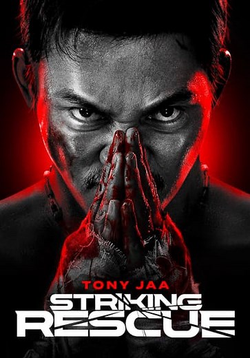 Striking Rescue (2024)