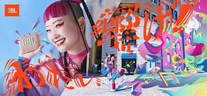 JBL、水カン・詩羽を起用した春キャンペーン『わたし、響け！』始動 - Spincoaster (スピンコースター)