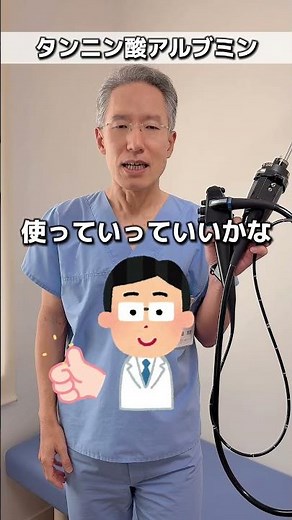 【保存版】下痢困る。安全で緩やかに効く下痢止め。何があるか教えて
