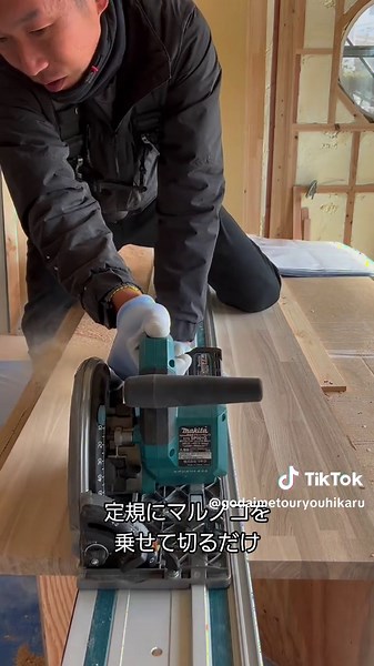 マキタプランジソーで木材を簡単切断