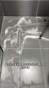 “Crazy🥴Fast Cleaning Move #shortsfeed #comedyeffect #viral #viralvideo #shortvideo #shorts #trending