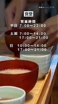 トラックステーション大型車駐車台数ランキング【全国編】#トラックドライバー #サービスエリア #駐車場 #グルメ #トラックステーション #風呂