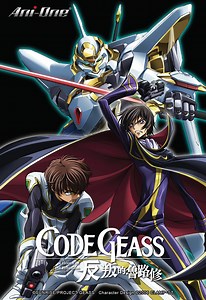 Code Geass反叛的魯路修第21集｜免費線上看｜Ani-One 專區｜LINE TV-精彩隨看