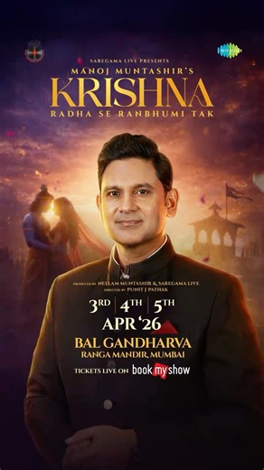 Krishna- Radha Se Ranbhumi Tak | 3rd, 4th & 5th April | Bal Gandharva Rang Mandir, Mumbai | RSRT