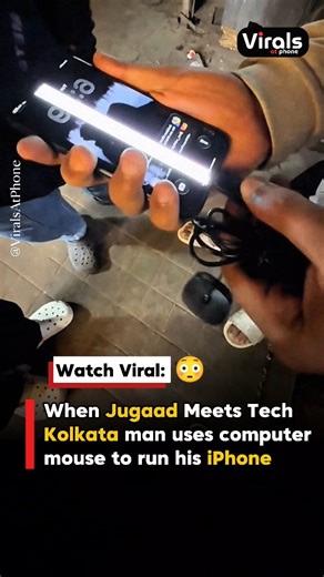 Virals At Phone on Instagram: "A Kolkata-based man has gone viral on social media after sharing a video that shows him using a computer mouse to operate an iPhone with a completely broken screen. iPhones with broken screens often cost a lot to get fixed, but this clever trick has left social media users amazed. The video was posted on Instagram by Rehan Singh, with the caption, “iPhone ultra pro max hack” In the brief clip, Singh is seen laughing even before the demonstration begins, visibly amu