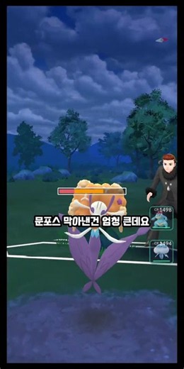 여름 무더위를 시원하게 날려줄 알로라 나인테일 파티 [포켓몬고]