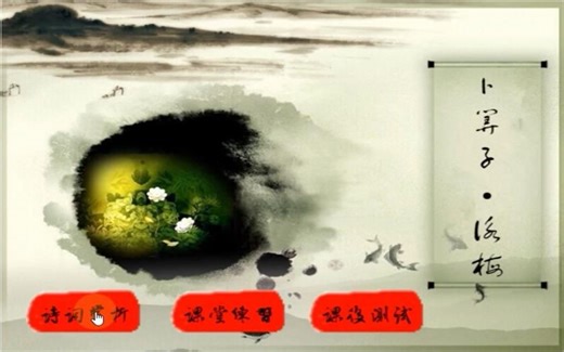 storyline3的基本操作