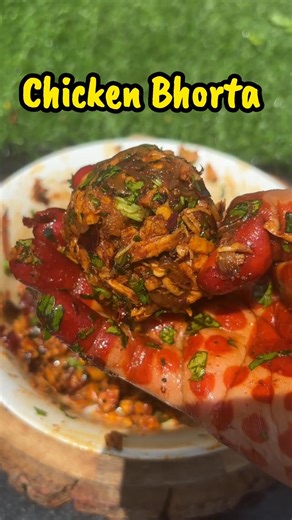 Chicken Bhorta ❤️ #shortvideo #ytshorts #chickenrecipe