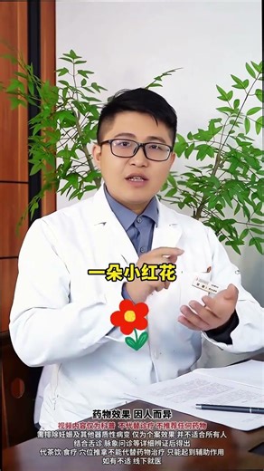 Unlock the Secrets of TCM: Big Data in Health Preservation