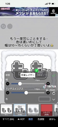 名札の作り方ガイド🪄💫