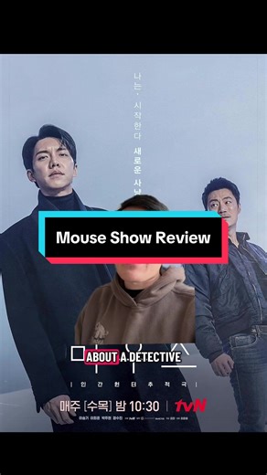 Mouse is a great show that kept me relatively engaged over the mystery of these detectives finding the culprit while creative twists and turns throughout the show, even if the story sags in some areas. #greenscreen #mouse #southkorean #showreview #letterboxd