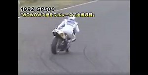 97K views · 1.6K reactions | °English version below° ¿Una 500cc 2T...