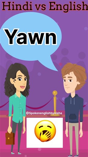 Common English Words with Hindi meaning | Word Meaning | 1 minute English Vocabulary #shorts