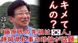 ぽっぽ２号...　【江戸川 media lab HUB】お笑い･面白い･楽しい･真面目な海外時事知的エンタメ