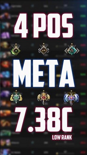 4 POS META 7.38c (for low ranks) #dota2 #meta #4pos #7patch38c