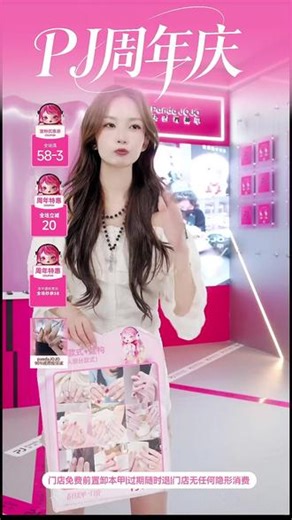 直播间惊喜多多，点击头像马上观看！