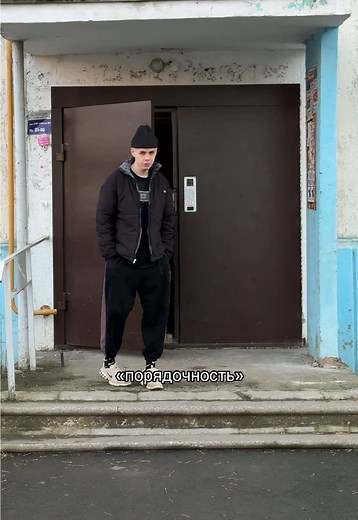мужская версия