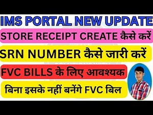 SRN Number kaise generate kare | IMS Par receipt create kaise kare | fvc bill ke liye SRN generate