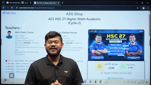 এইচএসসি ২৭ ব্যাচের ACS Higher Math একাডেমিক সাইকেলের আপডেট 🔥 | Apar's Classroom
