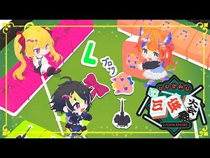 【 #にじさんじ三麻大会2026 】予選 "L" リーグ ※5分遅延あり【 伊波ライ / にじさんじ 】