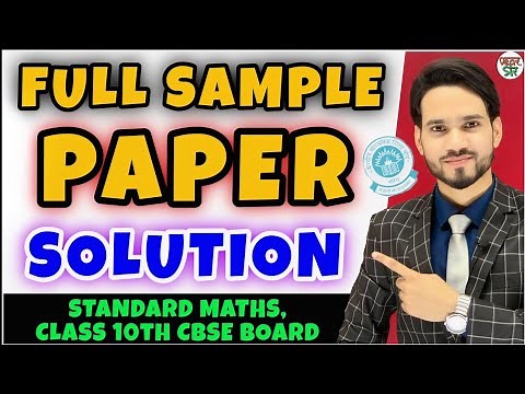Maths Sample Paper Solution | Standard Maths Full | CBSE Class 10th Term 2 | Dear Sir Maths