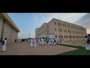 العالم ينتظرك العودة للدراسة مدرسة الأمير نايف بن عبدالعزيز الثانوية بالمدينة المنورة 1444