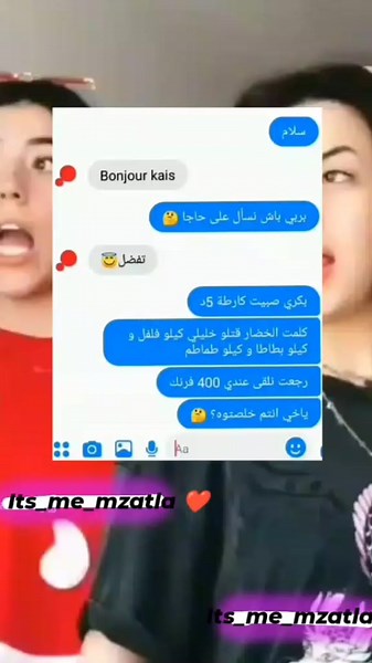 Vidéos de its_me_mahboula💋💗 (@its_my_mahboula08376) avec الصوت الأصلي - Chahdouda😍💞