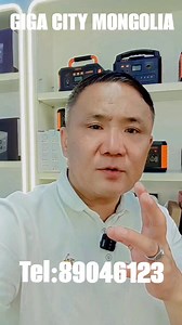 312 reactions · 94 shares | Germany technology GIGA CITY | Angarag Miic | Facebook