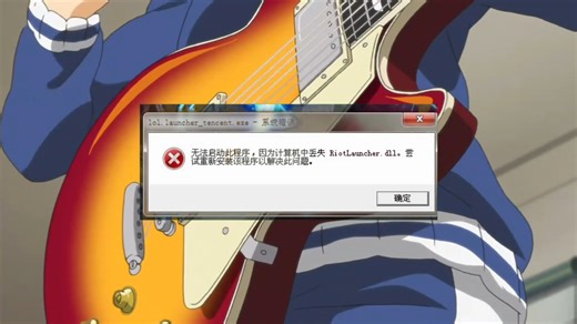 由于找不到steam_api.dll,无法继续执行代码，多种解决办法 一键修复dll文件