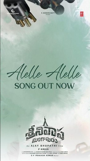 Alelle Alelle Lyrical Video | Srinivasa Mangapuram | GV Prakash | Out Now