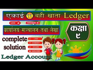 Class 9 Account Unit 12 Ledger कक्षा ९ लेखा पाठ १२ बहीखाता अभ्यास 2082